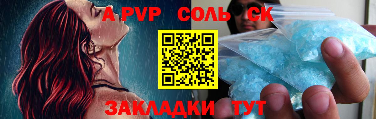 Альфа ПВП СК КРИС  Вход с VPN  APVP СК КРИС  Качканар 