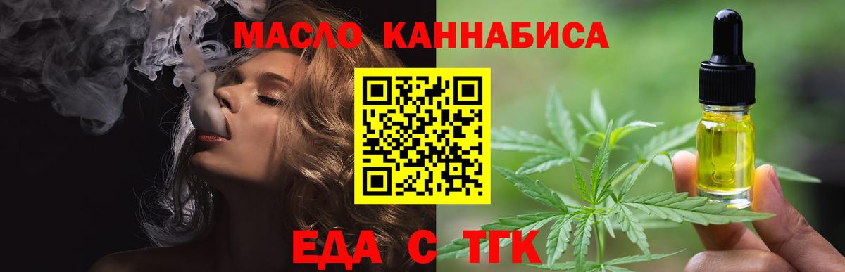 МДМА  Амфетамин кристаллы  Вход с VPN  ГАШИШ  А ПВП СК кристаллы  Качканар  КОКАИН  Мефедрон   Каннабис 