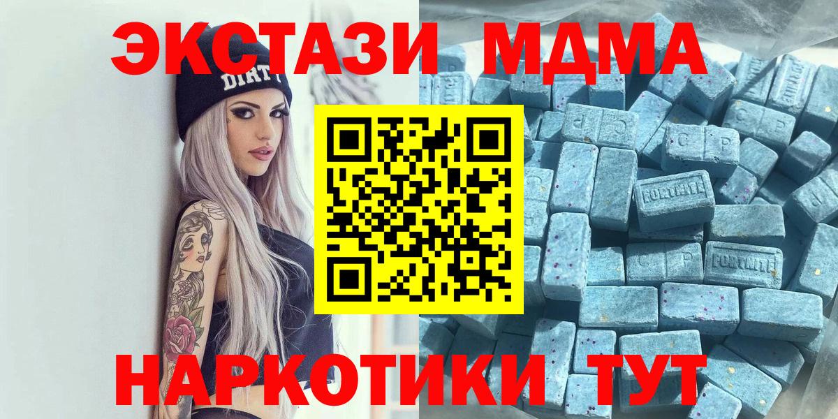 Экстази DUBAI  Вход с VPN  ЭКСТАЗИ  Экстази Philipp Plein  mega   Качканар 