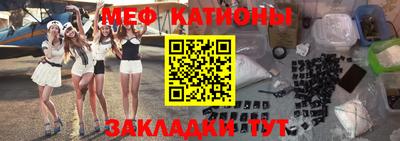 альфа пвп VHQ Краснознаменск