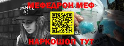 дживик Краснокаменск