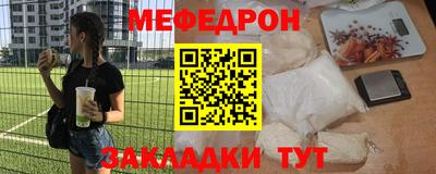 альфа пвп VHQ Краснознаменск