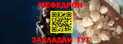 дживик Краснокаменск