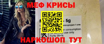 дживик Краснокаменск