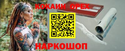 героин Краснодар
