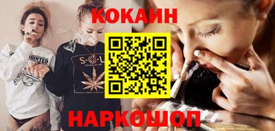 дживик Краснокаменск
