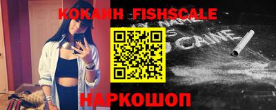 альфа пвп VHQ Краснознаменск