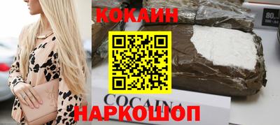 альфа пвп VHQ Краснознаменск