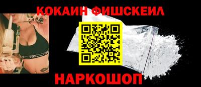 дживик Краснокаменск