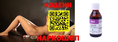 альфа пвп VHQ Краснознаменск