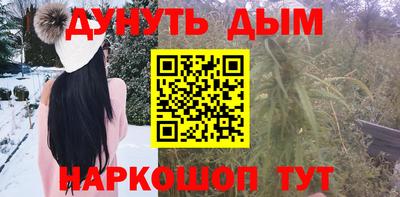 альфа пвп VHQ Краснознаменск