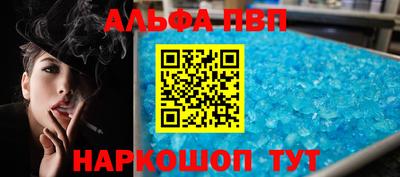 дживик Краснокаменск