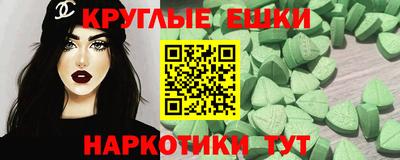 дживик Краснокаменск