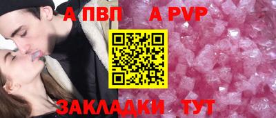 альфа пвп VHQ Краснознаменск