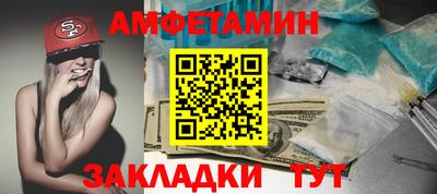 дживик Краснокаменск