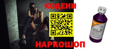 дживик Краснокаменск