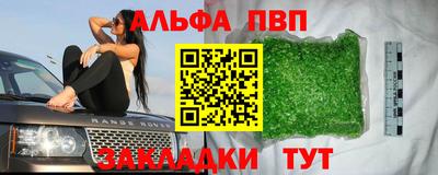 дживик Краснокаменск