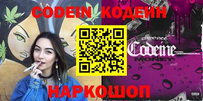 дживик Краснокаменск