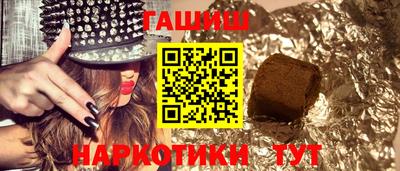 героин Краснодар