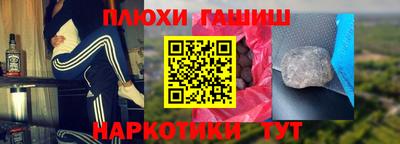 дживик Краснокаменск