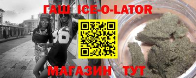 альфа пвп VHQ Краснознаменск