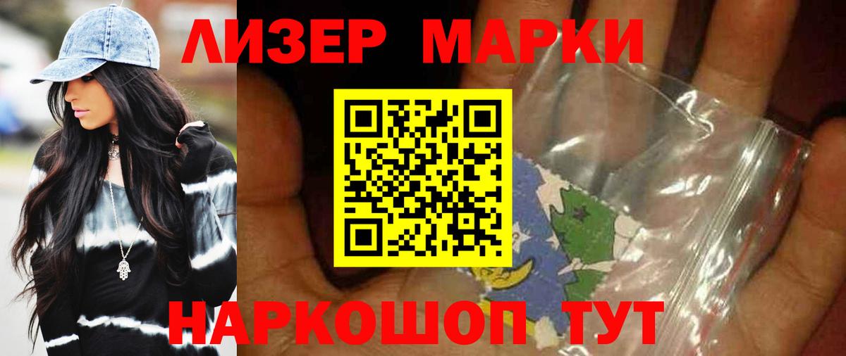 Качканар  ЛСД экстази ecstasy  Лсд 25 экстази кислота  Вход с VPN 