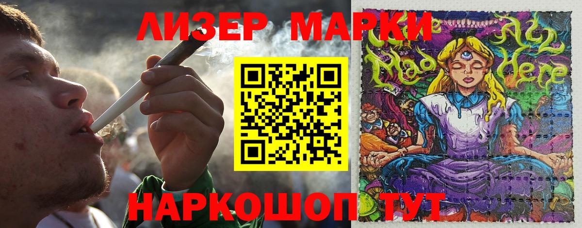 Качканар  Марки NBOMe 1,8мг  Марки NBOMe  Вход с VPN 
