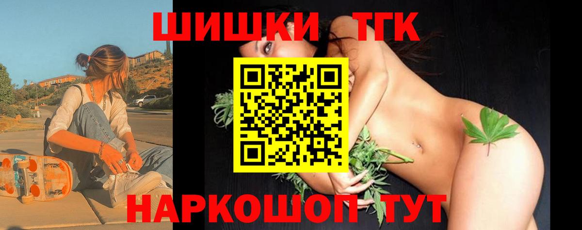 Каннабис AK-47  Шишки марихуана тримм  Бошки Шишки Amnesia  Конопля White Widow  Качканар  Вход с VPN 